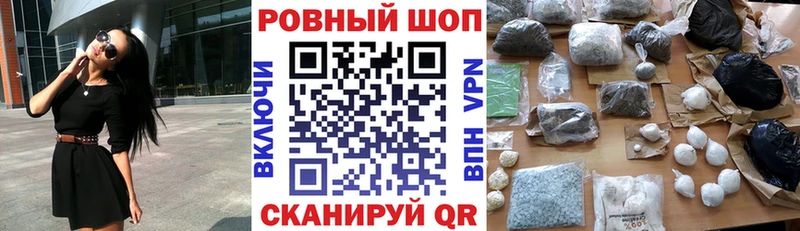 Купить закладку Кетамин  Псилоцибиновые грибы  ГАШИШ  Меф мяу мяу  Бошки Шишки  Сорск