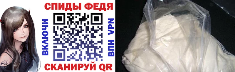 АМФЕТАМИН 97%  Купить закладки  Сорск 