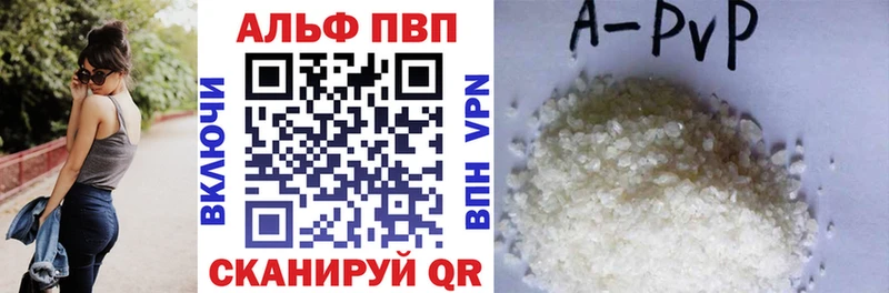 Альфа ПВП СК КРИС  Купить где  Сорск 