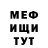 КЕТАМИН VHQ Sasha Milevskaya