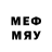 APVP кристаллы Way Raido