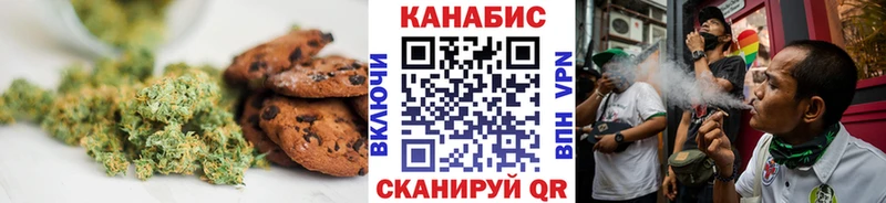 Купить где  Сорск  Cannafood конопля 