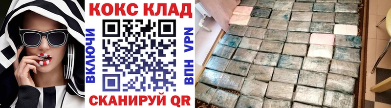 Купить закладки  Сорск  COCAIN Fish Scale 