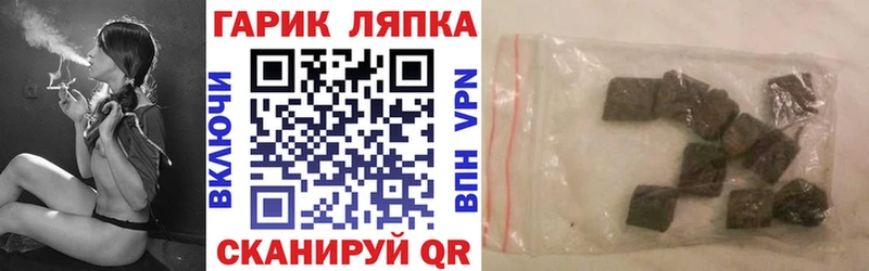 ГАШИШ Ice-O-Lator  Купить где  Сорск 