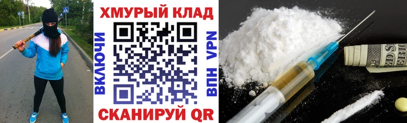 Купить закладки Сорск Героин герыч