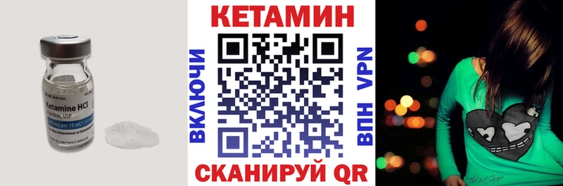 Купить где  Сорск  КЕТАМИН ketamine 