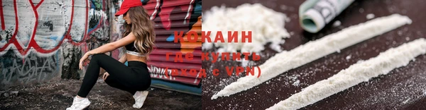 стаф Армянск