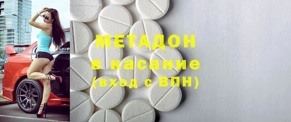 круглые Аркадак