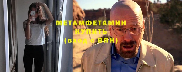 стаф Армянск