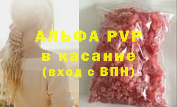 стаф Армянск