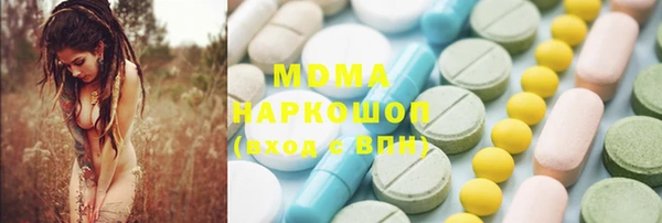 круглые Аркадак