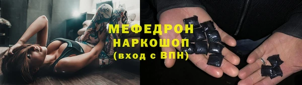 круглые Аркадак