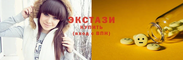 круглые Аркадак