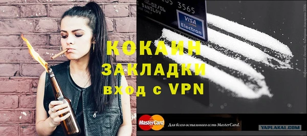 не бодяженный Арсеньев