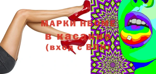 стаф Армянск