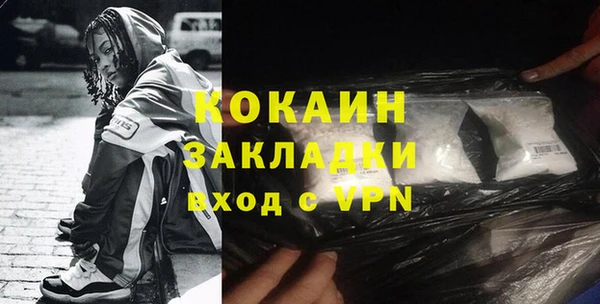 стаф Армянск