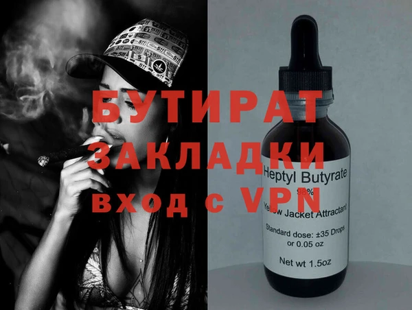 стаф Армянск