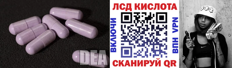 Лсд 25 экстази ecstasy  Купить где  Сорск 
