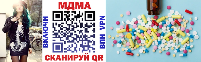 МДМА кристаллы  Купить закладки  Сорск 