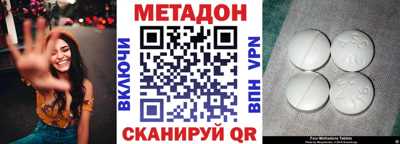 Купить закладки  Сорск  МЕТАДОН мёд 