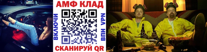 Первитин Methamphetamine  Купить закладки  Сорск 