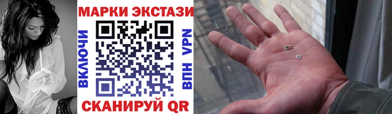 Купить где Сорск Наркотические марки 1500мкг