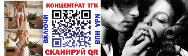 Купить где  Сорск  ТГК Wax 